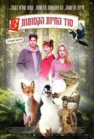 School of Magical Animals 3